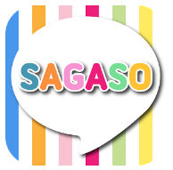 どんな出会いも無料で探せる！簡単トークアプリ「SAGASO」