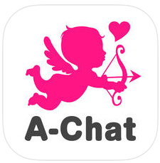 即会い・恋人探しはA-chat！無料のチャット出会いアプリ