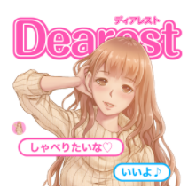 Dearest - ディアレスト【モア公式】