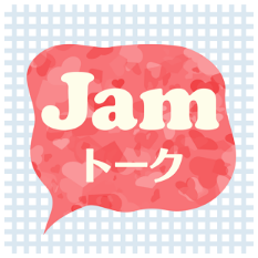 悪徳出会い系アプリ「JAMトーク」