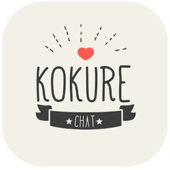 出会い系アプリのコクレ（KOKURE）