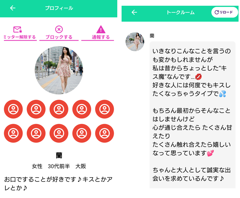 ご近所スペシャルのサクラ