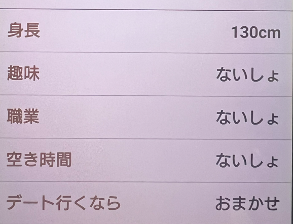 浪漫クラブに登録