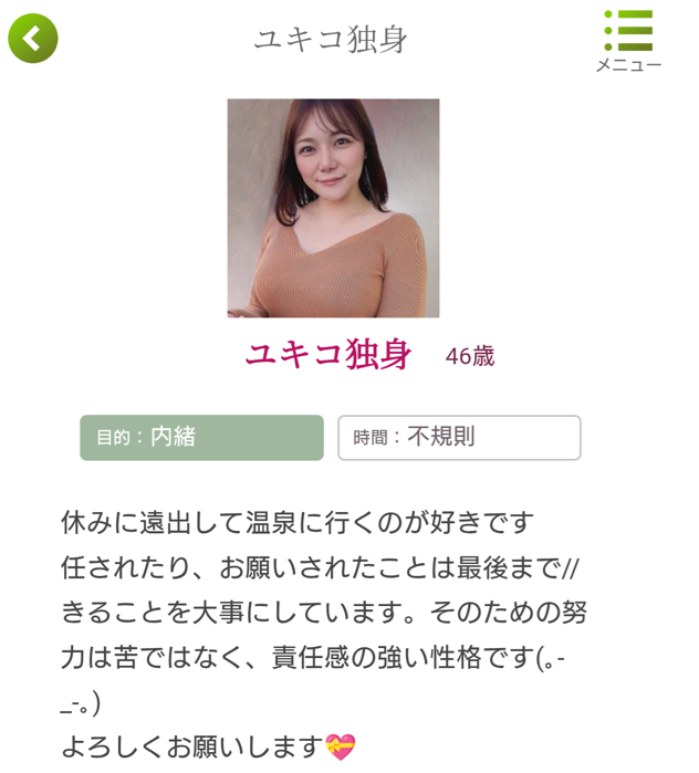 ヨリドコロのサクラ