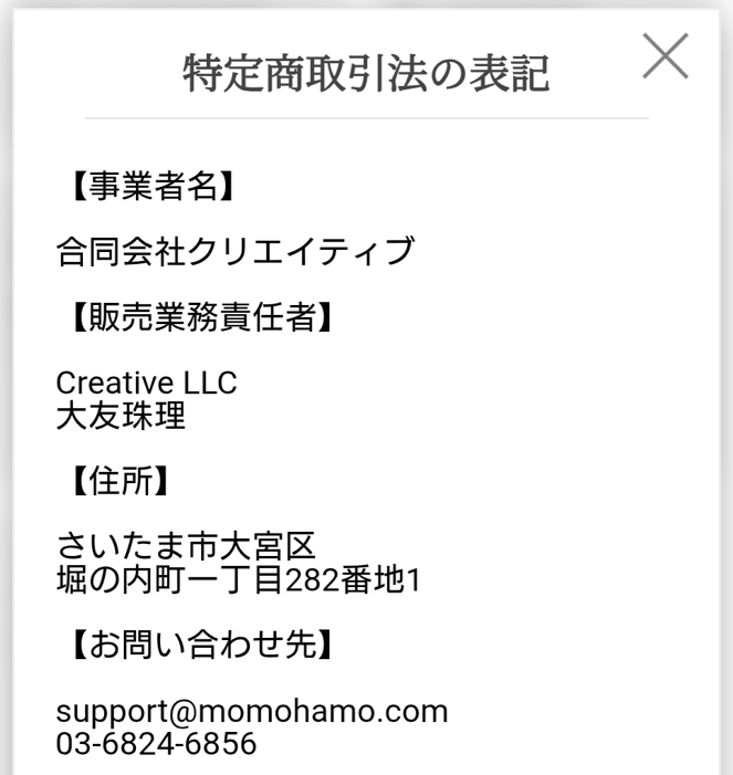 ヨリドコロの運営