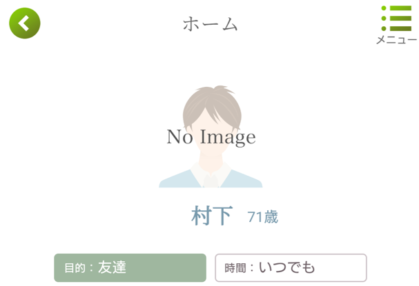 ヨリドコロのプロフィール