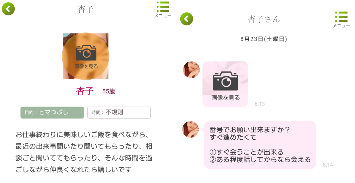 ヨリドコロのサクラ