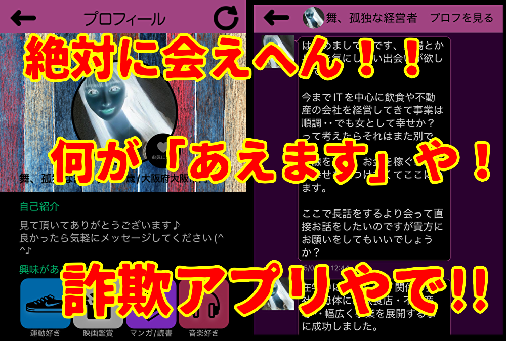 あいますのサクラ