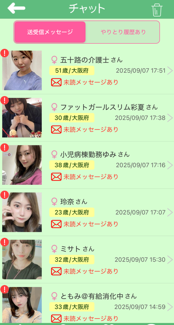 あいますのサクラ