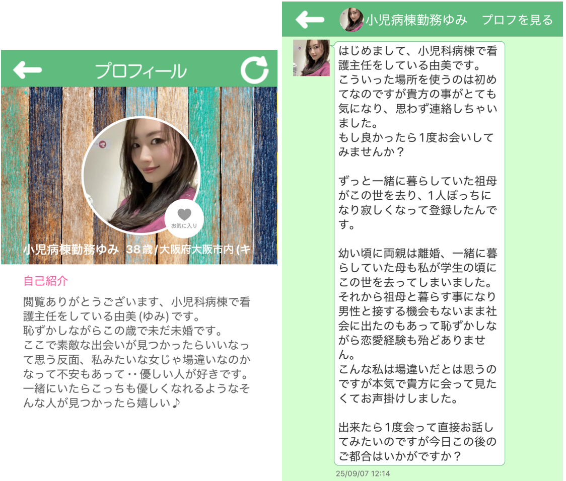 あいますのサクラ