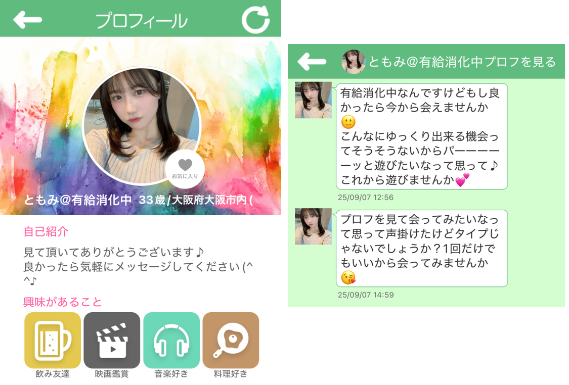 あいますのサクラ