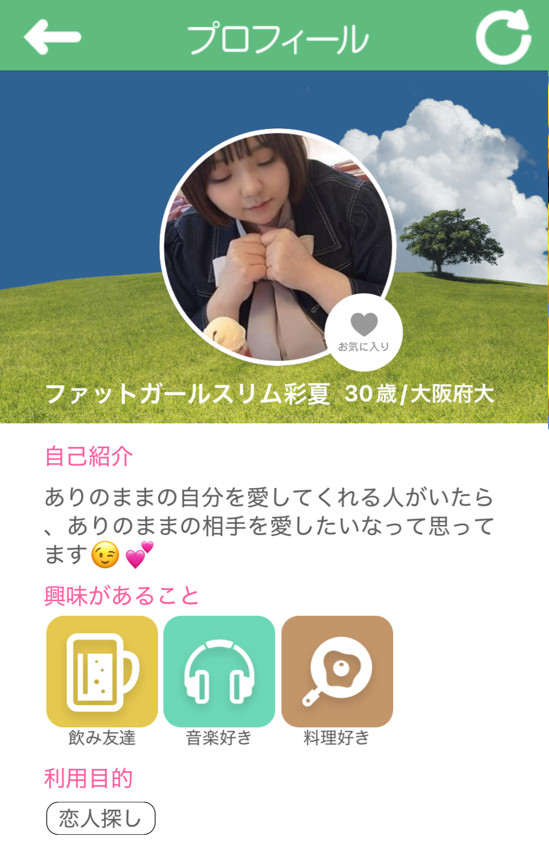 あいますのサクラ