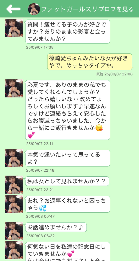 あいますのサクラ
