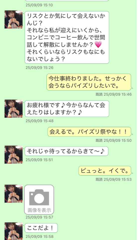 あいますのサクラ