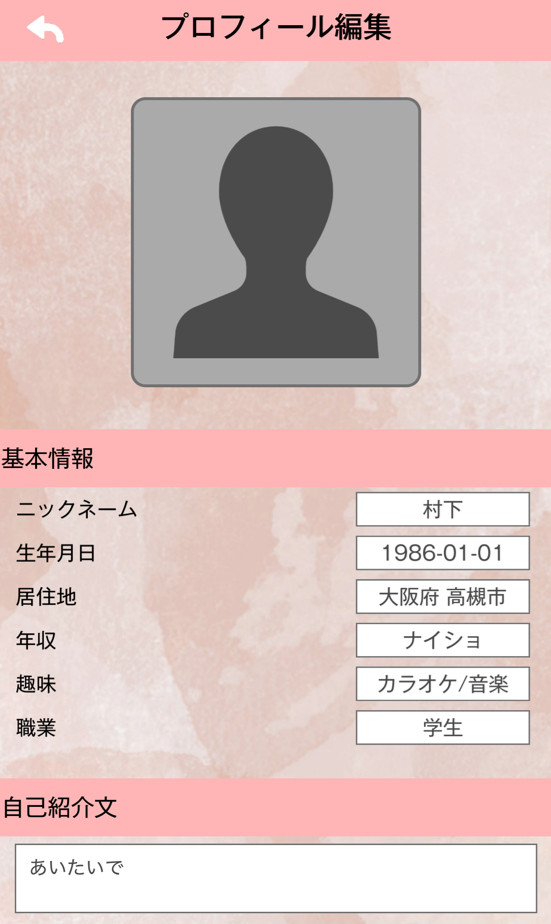 コネクトのプロフィール