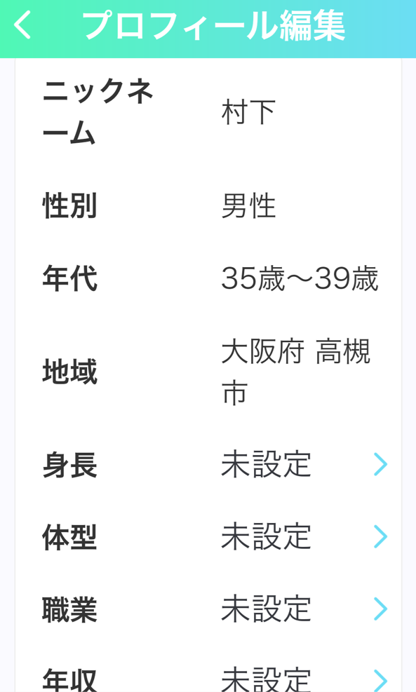ご近所ママトークの往路フィール