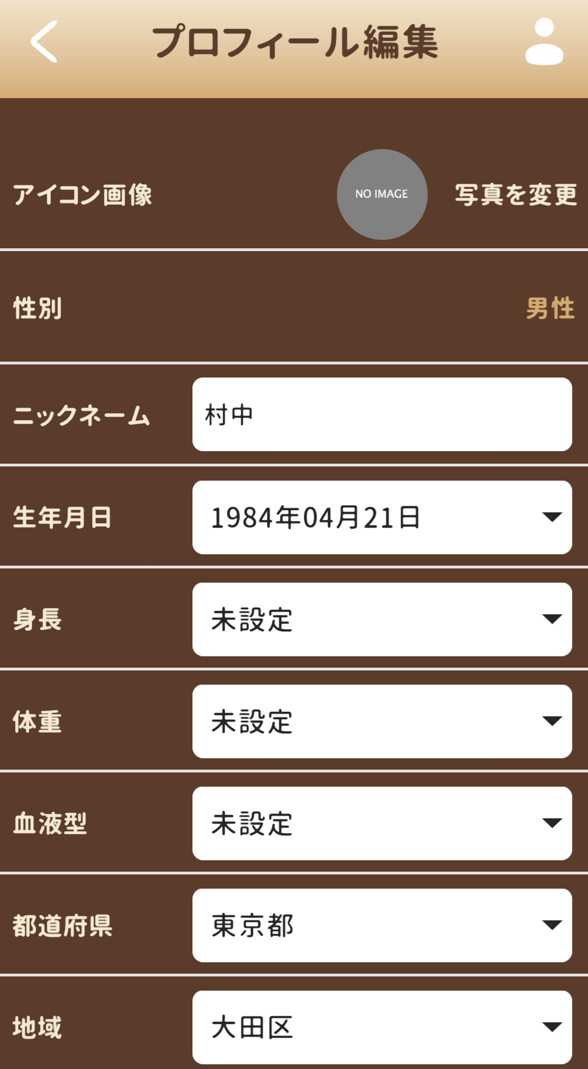 ひだまりカフェのプロフィール