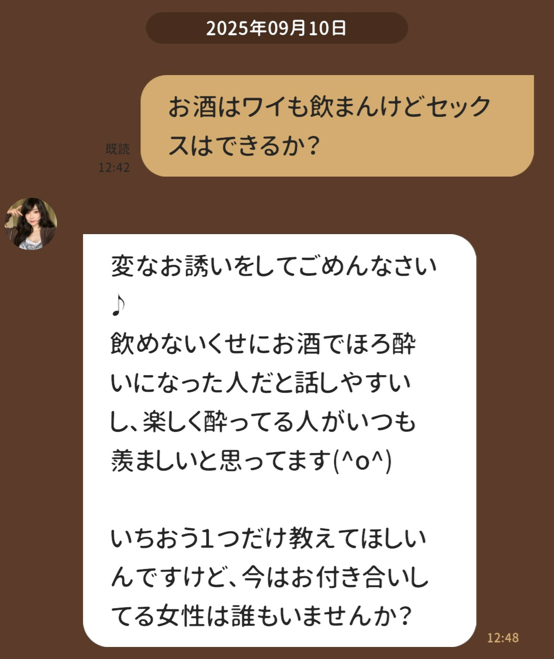 ひだまりカフェのサクラ