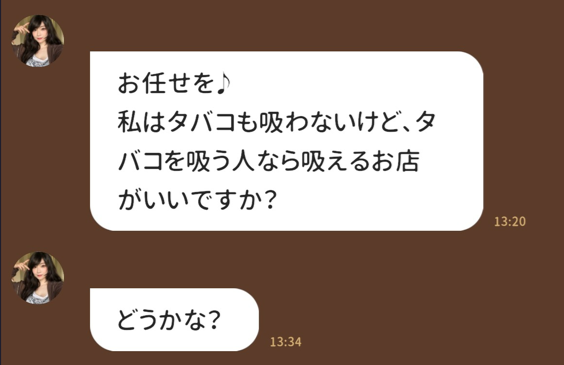 ひだまりカフェのサクラ