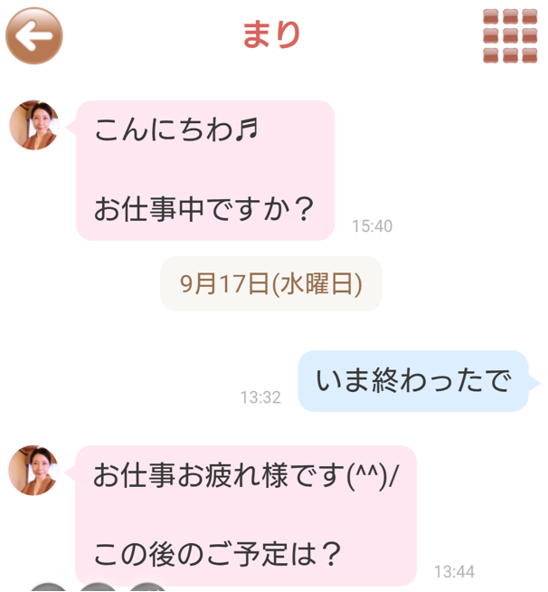 イゴコチのサクラ