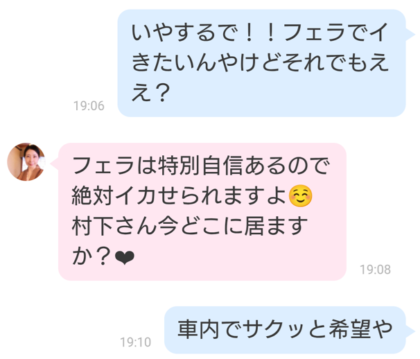 イゴコチのサクラ
