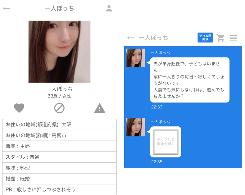 ジモフレのサクラ