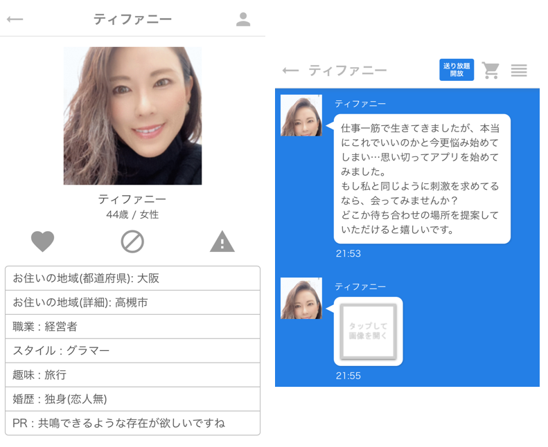 ジモフレのサクラ