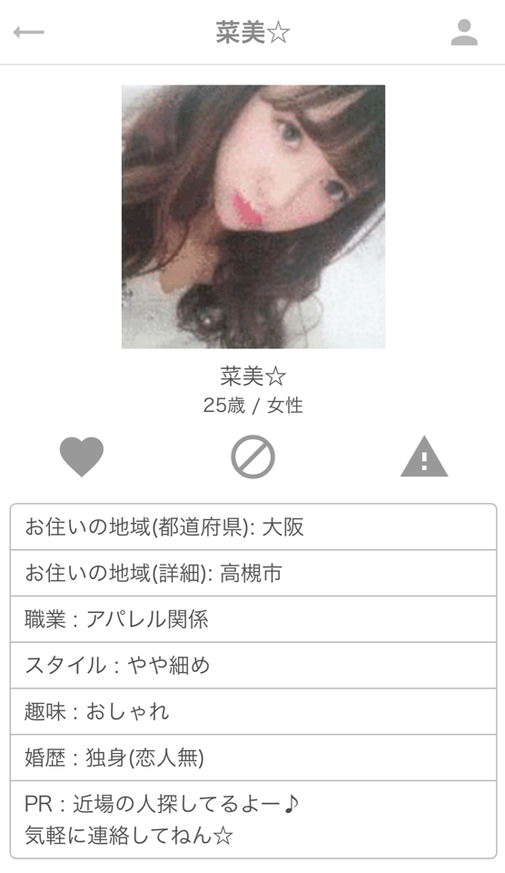 ジモフレのサクラ
