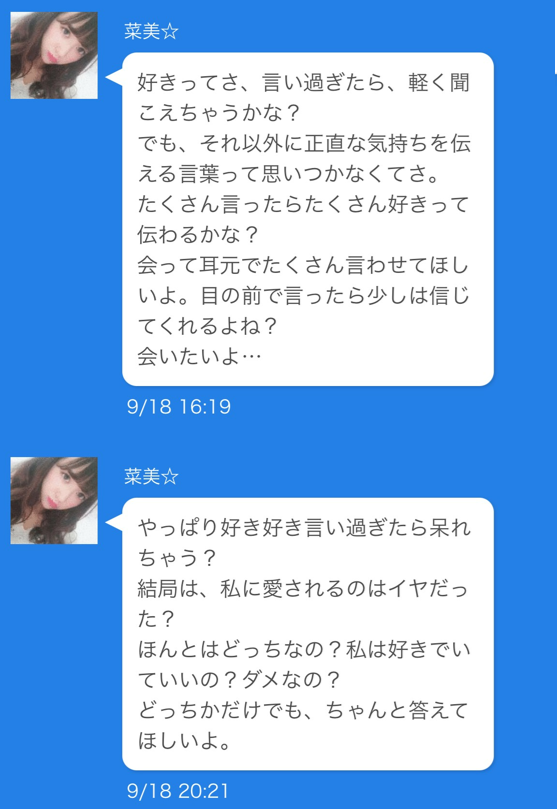 ジモフレのサクラ