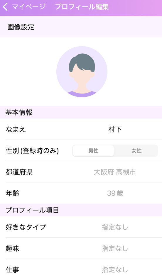 熟フレトークのプロフィール