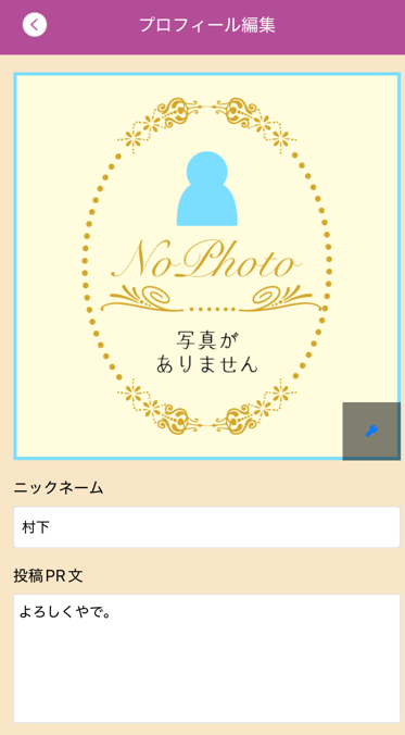 熟年王国のプロフィール