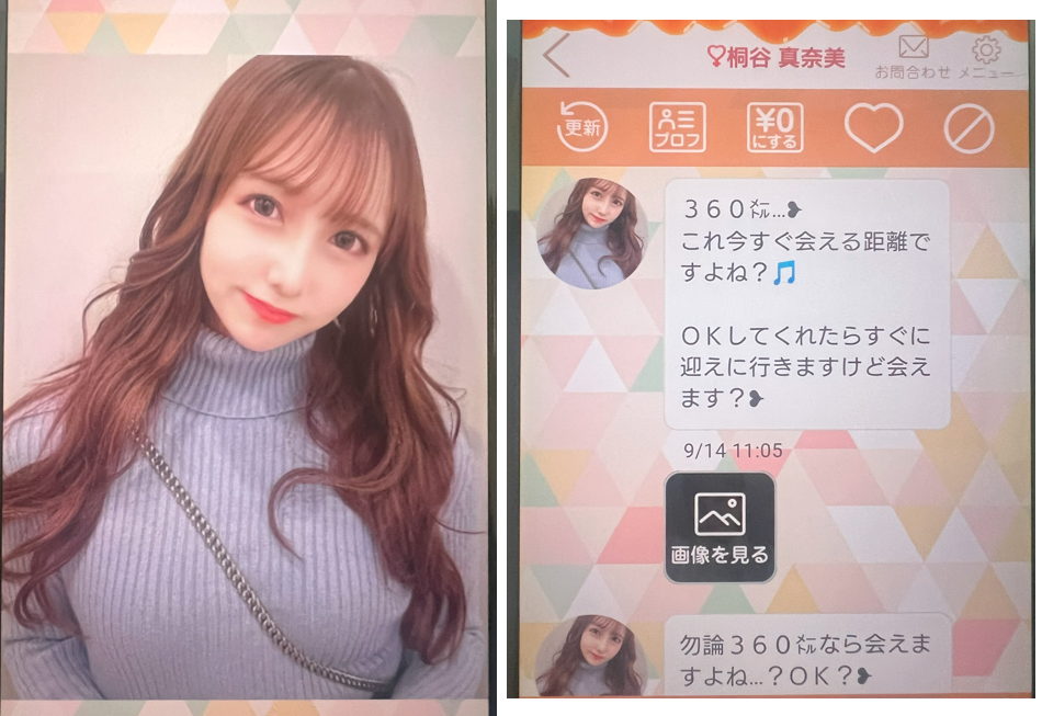 カラメルのサクラ