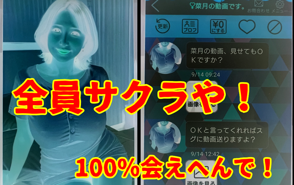カラメルのサクラ