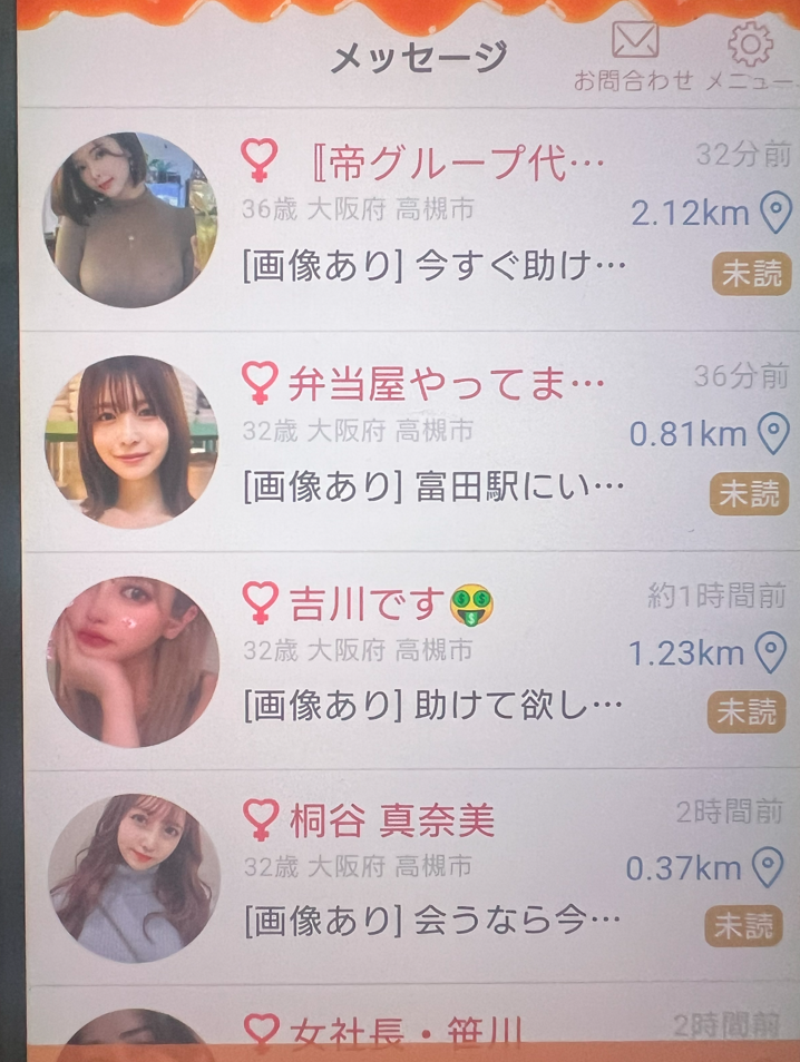 カラメルのサクラ