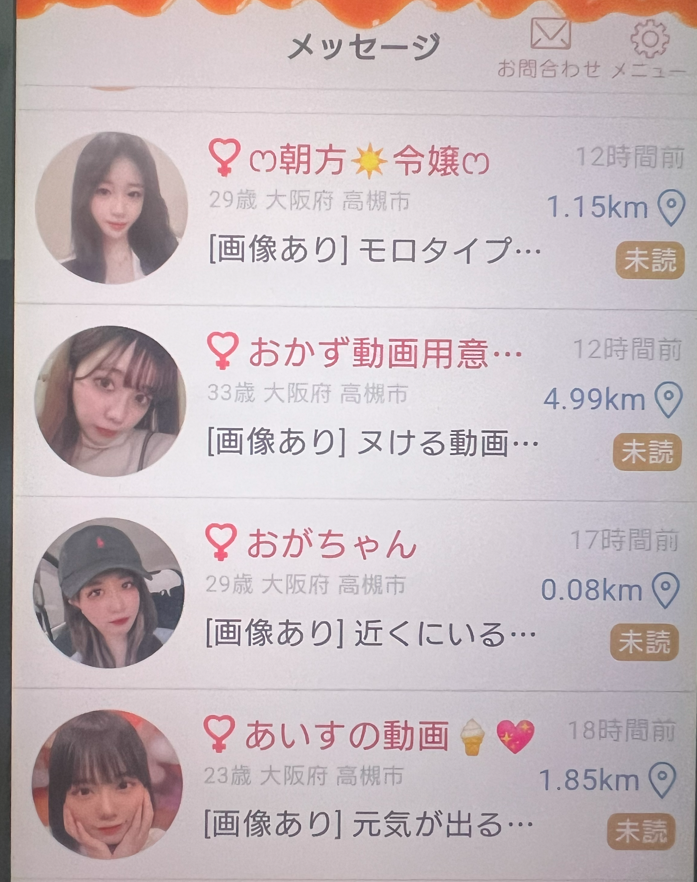 カラメルのサクラ