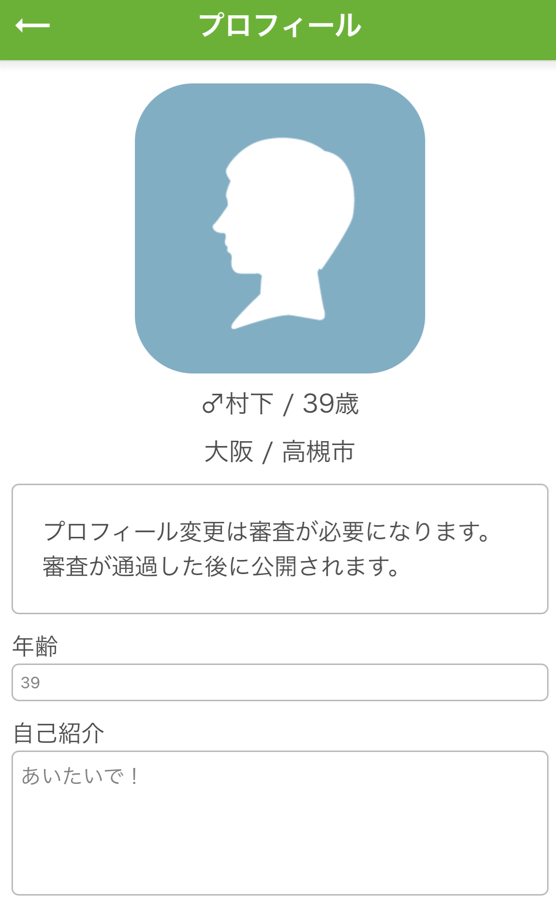 極・熟年パーティーのプロフィール