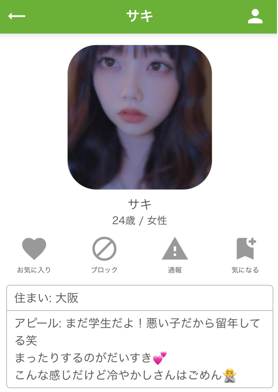 極・熟年パーティーのサクラ