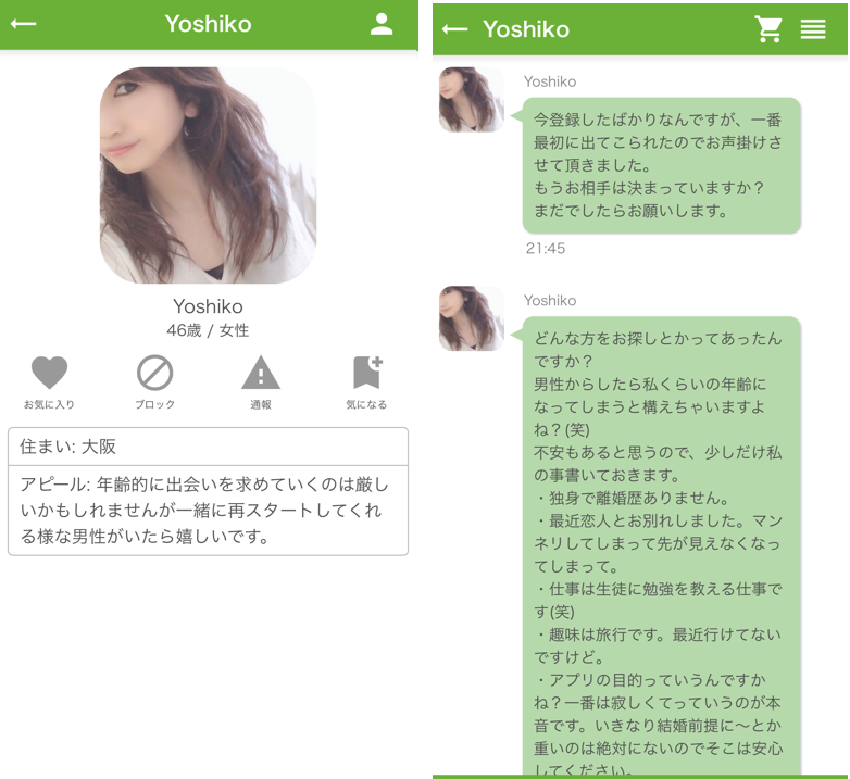 極・熟年パーティーのサクラ