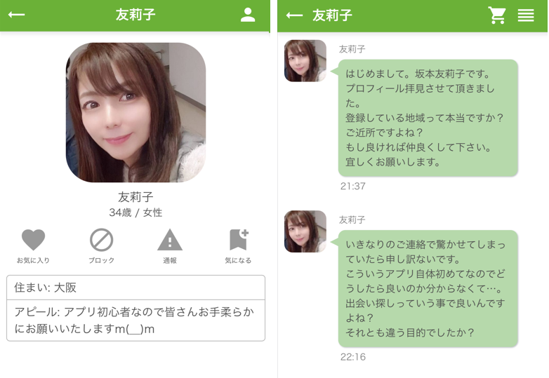 極・熟年パーティーのサクラ
