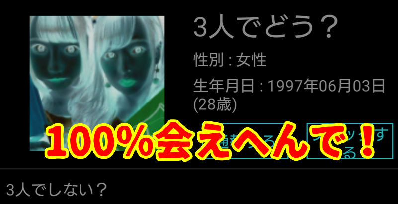昭和フレンドのサクラ