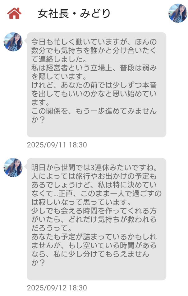 昭和フレンドのサクラ