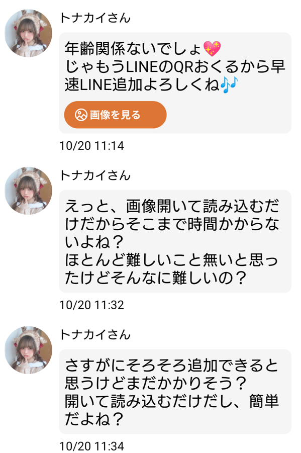 オール熟女のサクラ