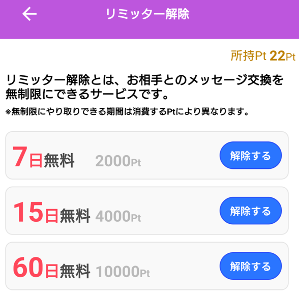 オール熟女のリミット解除