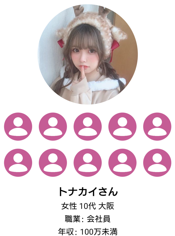 オール熟女のサクラ
