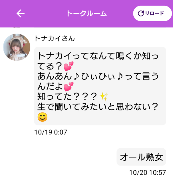 オール熟女のサクラ