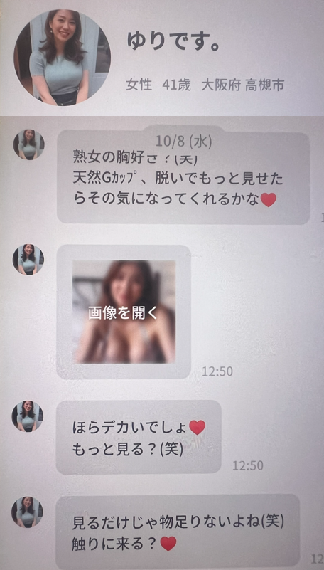 あんなことのサクラ