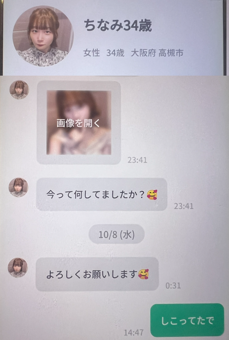 あんなことのサクラ