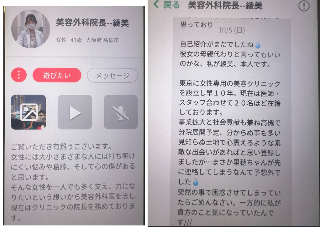 あんなことのサクラ