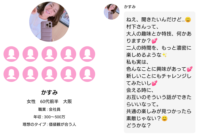 べスト人妻のサクラ