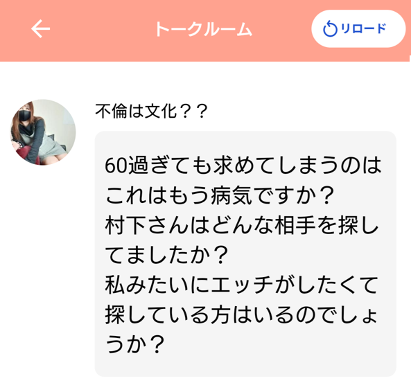 べスト人妻のサクラ